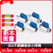 古瓷堂日本回流瓷器 精品✅304不銹鋼雙外內外絲微型迷你小球閥寶塔 304不銹鋼迷你球閥 內螺紋高壓閥門 高壓3分4分6分水開關閥門