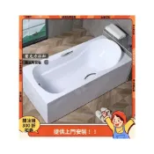 (店+)門寬需＞60 免安裝使用 躺泡型浴缸 浴缸 帶扶手 小浴缸 獨立浴缸 泡澡浴缸 洗澡池 壓克力浴缸 小戶型浴缸