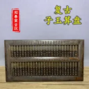 協貿國際日用品生活7館 古董古玩收藏品老木雕算盤古玩老黑檀木算盤紫檀木老貨舊貨老物件