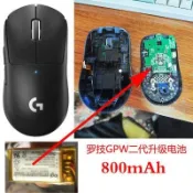 適用羅技GPW2狗屁王二代PRO X SUPERLIGHT無線鼠標改裝更換鋰電池