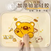 YOG-食品級揉麪墊加厚硅膠包餃子面墊面板和麪墊子家用案板擀麪塑料板