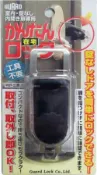 【HOTAI購】日本GUARD兒童安全房門安全鎖-260型*2組 [北都]