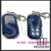 【現貨免運】加購遙控器 SD-868、SS-808 撥碼發射器 鐵捲門遙控器 電動門遙控器 原廠 快速捲門 鐵卷門搖控器