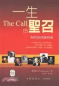 【三民網路書店】一生的聖召〈增修版〉 作者：葛尼斯(Os Guinness)