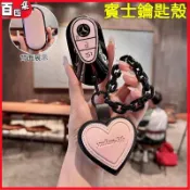 車品 賓士車品 Benz鑰匙殼 TPU鑰匙圈 W206 W205 W213 GLC CLA車用鑰匙殼 汽車鑰匙保護套