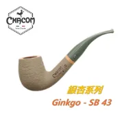 【CHACOM】法國原裝進口、Ginkgo・銀杏系列、石楠木、煙斗/菸斗、直斗/彎斗、精美禮盒、現貨