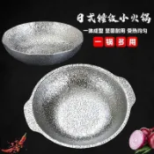 ✨台灣出貨✨日式壽喜鍋304不鏽鋼雪花鍋商用日韓料理鍋關東煮鍋仔家用小火鍋廚具 料理用具 烹飪器具 餐廚用品515