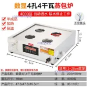 可開發票賽煌西廚蒸包爐商用蒸包子機式電熱小籠包蒸鍋保溫自助餐蒸爐不含運費