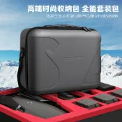 協貿國際日用品生活12館 適用于dji大疆MAVIC 2RPO御AIR全能套裝收納包曉saprk防水箱無人