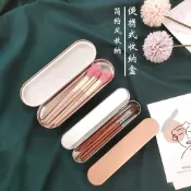 帶蓋便攜防塵收納盒化妝刷可愛整理盒家用ins旅行長方鐵盒高顔值