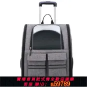 曜品匯 【台灣公司 可打統編】 時尚貓包外出便攜寵物雙肩包大容量寵物拉桿箱透氣可摺疊寵物包