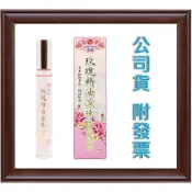 10送1 現貨免運南美玫瑰精油滾珠舒醒凝露 10ml