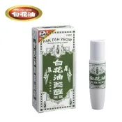 【白花油】甦醒凝露15ml-佛手柑味