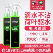 🚗桃園出貨 玻璃鍍膜劑 汽車鍍膜劑 潑水劑 玻璃鍍膜 除油膜 汽車玻璃鍍膜防雨劑納米鍍晶美容上光正品打蠟保養液體前擋風䮠
