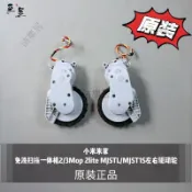 小米米家免洗掃拖機器人2lite MJST1S 智能掃拖一體機 自動回洗 左右雙驅動輪 強力清潔 台灣專用