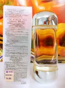 享受寵愛你 IPSA 茵芙莎 美膚微整機能液 200ML 百貨公司專櫃盒裝 全新專櫃貨