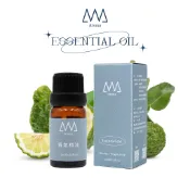 【ANA香氛精油】佛手柑 香氛精油 10ml 法國進口原料 香氛 薰香 擴香 水氧機 擴香機 香氛機 擴香儀