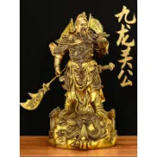 【黃銅關公擺件】關公 關聖帝君 關二爺 武財神 財神爺 銅像 擺飾 客廳擺飾 公司 店鋪 九龍 五旗 拖寶