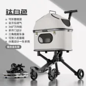 公司貨 寵物貓咪狗狗外出輕便推車提籃可分離一鍵收車中小型犬貓代步旅遊 最低價 快速出貨