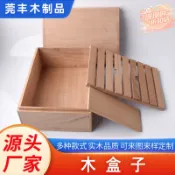 進口西班牙雪松木木盒子大容量雪茄盒密封收納盒雕刻禮盒手雕