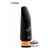 【展韻音樂】VANDOREN 豎笛 吹口 M30 (CM318) CL 豎笛 吹嘴 吹口