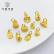 🔥在臺出貨🔥古法沙金銅錢福牌元寶吊墜狀元帽福袋招財掛件3d手工diy配件串珠