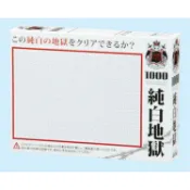 Beverly  純白地獄  1000片  拼圖總動員  迷你  日本進口拼圖