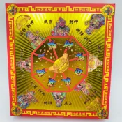 【古德】八路財神金 / 金紙 / 盒子金 / 環保金紙 / 丙款 / 補財庫 / 盒子金