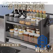 蒙麗百貨 免運 公司貨 可開發票 【廚房櫥櫃 宅配免運】多功能收納櫃 下拉式拉籃置物櫃 收納櫃 廚房置物櫃 上下升降拉籃 廚房置物架廚房收納櫃工廠現貨直銷 全館折扣 店長新品推薦 m6m82911