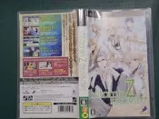 【頑具酷x玩具庫】PSP 維他命 Z Revolution Vitamin Z Revolution 日文版