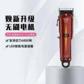 美國WAHL 理髮器 8591 8148 8509 8592 8596 華爾 紅五星 電剪 專業電推剪 雕刻剪 全鋼刀頭