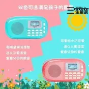【可開統編】【現貨免運】樂果q15便攜收音機 兒童mp3 專用播放器 國學英語啟蒙 磨耳朵播音器