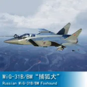 小號手 1/72 俄羅斯 MiG-31B/BM 捕狐犬 米格戰鬥機飛機 01680 軍事模型空軍