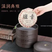 【臺灣出貨】紫砂茶葉罐 普洱茶餅盒 儲存罐 陶瓷醒茶缸 茶葉密封罐 散茶存茶罐 茶倉 茶葉收納罐 普洱醒茶罐 紫砂存茶罐