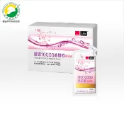 【AVON 雅芳】【定期配】康采膠原10000美妍飲輕纖版