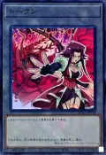 有點名 遊戲王 日紙 QCDB-JPT14 亞紀&黑薔薇龍 衍生物 代幣 TOKEN 亮面