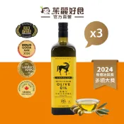 德麗莎特級初榨橄欖油 750mlX3瓶/箱｜第一道冷壓初榨 可生飲 酸價0.5 原裝進口 榮獲橄欖油大賽獎章【茱麗好食】