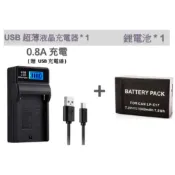 [快速出貨] Canon LP-E17 RP 850D 760D X8i E17 M3 M5 M6 R50 R50V