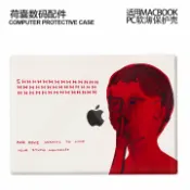 全球選品1館 生活百貨 適用25新款Macbook保護殼m3輕軟m1蘋果膝上型電腦套air13薄磨砂m4 pro13141516防摔23382442跳舞紅心2681