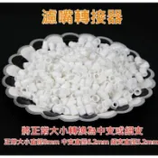 粗煙轉中細煙轉接頭 100入濾嘴轉換器 細支中支濾嘴轉換頭配件 中細煙濾嘴轉接頭