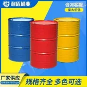 L大鐵桶 鍍鋅桶 化工桶 鋼桶 裝飾鐵桶 200公斤容量 烤漆防鏽 工業收納 居家擺設