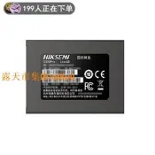 海康威視陸產帶緩存斷電保護2.5寸伺服器固態硬碟480G D300