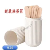 『萬誠』✓真心話大冒險✓ 抽籤筒上課點名班級抽籤 道具 點名學生姓名空白籤真心話 大冒險 遊戲