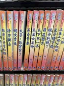 【欣樂】天下第一美  無釘無章  作者:風光  藍海系列 小說