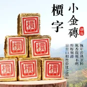 【茶品名】普洱茶 普洱03年迷你小沱茶 普洱熟茶磚茶宮廷普洱散茶陳香普洱 十年以上老茶