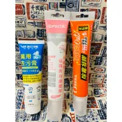 互力磁磚美白接縫劑/萬用去污膏/除霉凝膠