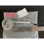 （改款）(原廠)櫻花牌🌸除油煙機DR3590/3592/3880/3882/7790燈罩含LED燈;零件