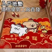 颳泥地墊 室外地墊 紅色進門腳墊 大門地墊 防滑耐臟地墊 止滑地墊 入戶門地毯 可愛玄關地墊 進門腳墊 腳踏墊 地墊