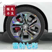 《*膜力先生*》Skoda Octavia combi 19吋 A款鋁圈貼紙/輪框貼紙 /輪框貼膜/鋁圈貼膜/保護貼