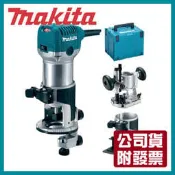 【木百貨】公司貨｜附發票｜Makita牧田｜木工修邊機｜RT0700CX5J｜路打｜RT0700C｜豪華組｜木工雕刻機